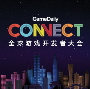 Casual Connect全球游戏开发者大会